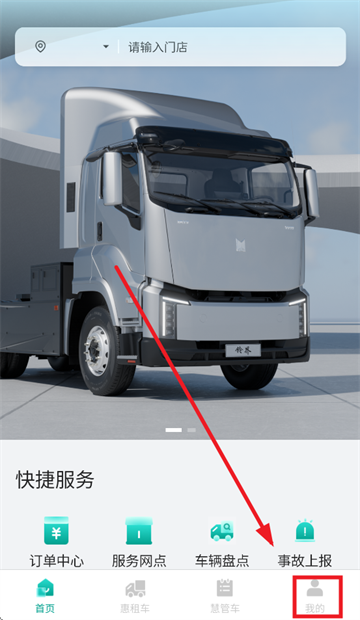 铃聚力app 铃聚力app