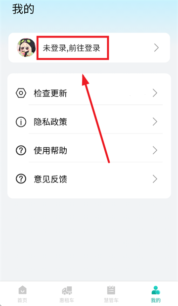 铃聚力app 铃聚力app