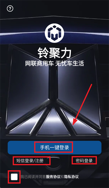 铃聚力app 铃聚力app