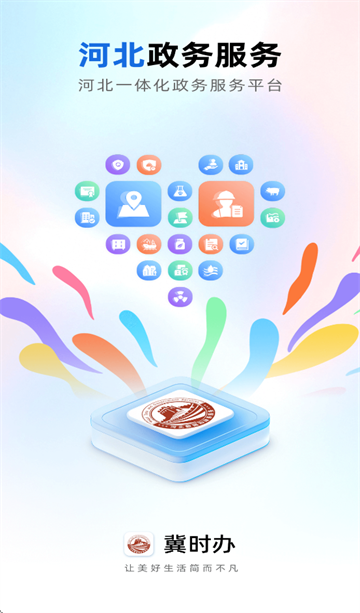ʱ3.0ٷapp