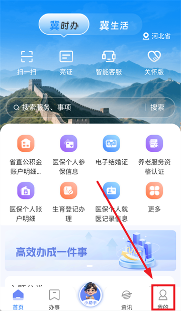 ʱ3.0ٷapp