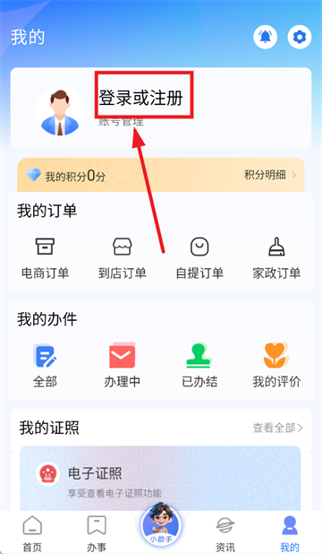 ʱ3.0ٷapp