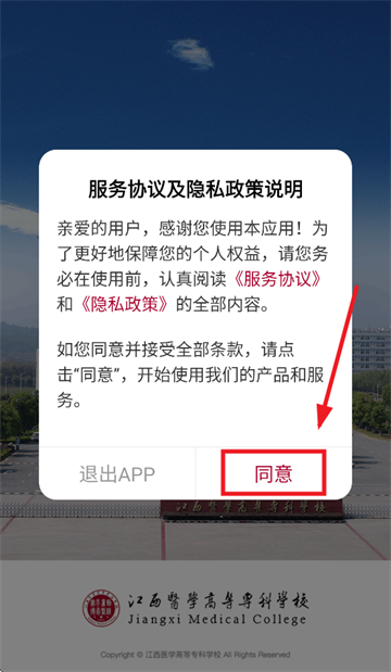 ҽѧߵרѧУapp