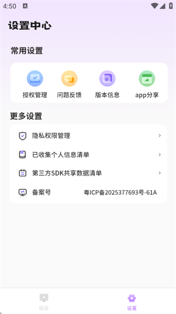 ƵͶapp