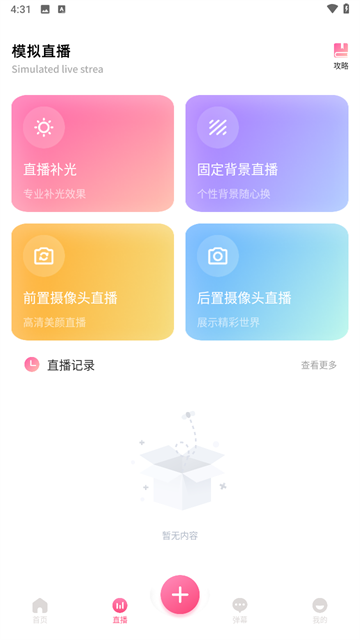 app