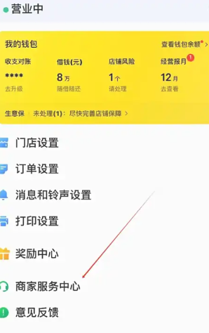 ̼Ұ24Сʱͷ绰 ̼Ұͷ