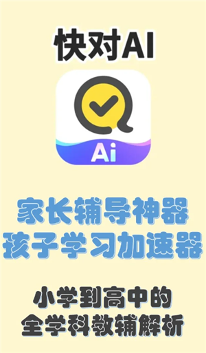 快对ai怎么取消自动续费 快对ai取消自动续费步骤 快对ai怎么取消自动续费 快对ai取消自动续费步骤
