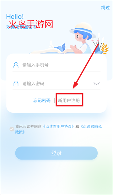 app