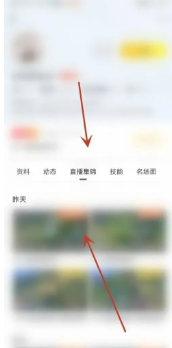 虎牙直播怎么看直播间有多少人 虎牙直播看直播间有多少人步骤 虎牙直播怎么看直播间有多少人 虎牙直播看直播间有多少人步骤