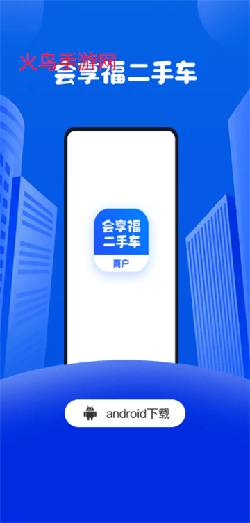 ֳ̻APP
