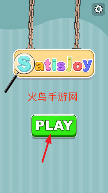 СϷ(Satisjoy)