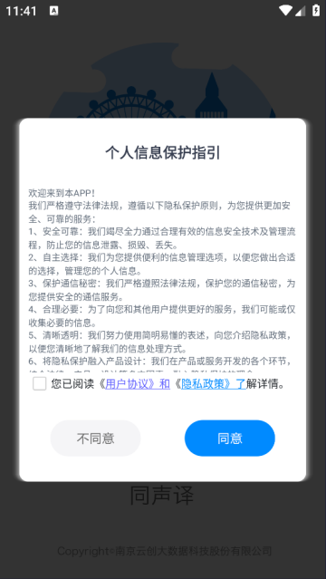 ͬapp