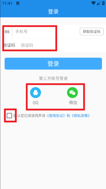 ͬapp