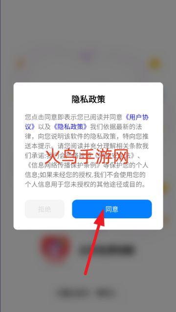 ȫѳapp