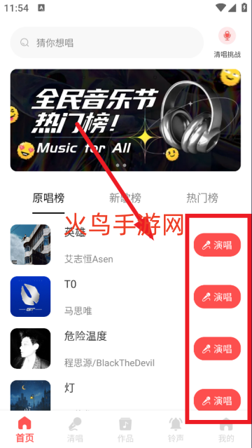 ȫѳapp