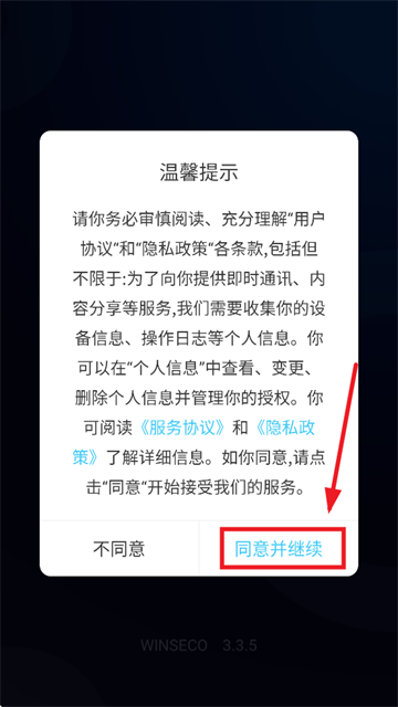 appٷ°汾