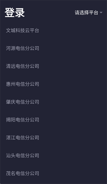 appٷ°汾