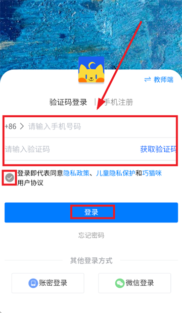 èӢapp
