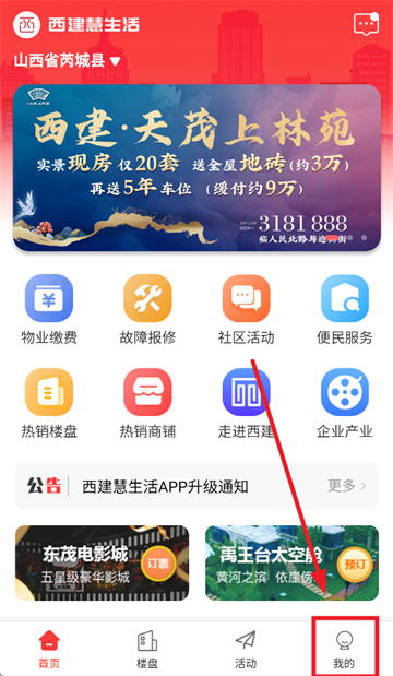 app°汾