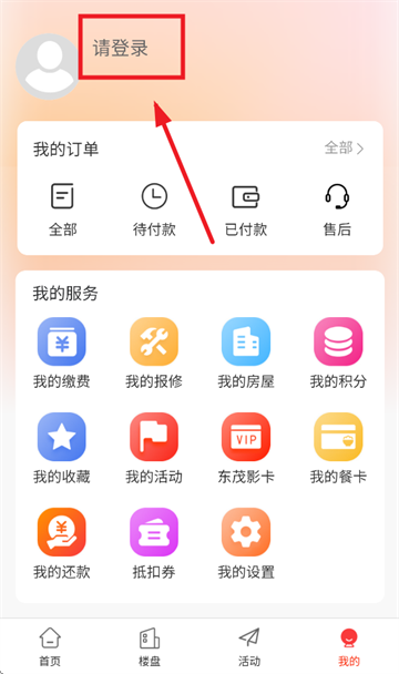 app°汾