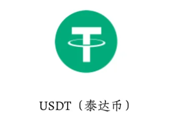 usdtǮ