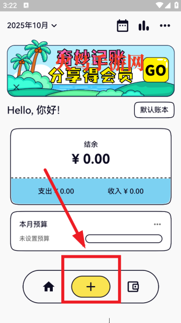 APP