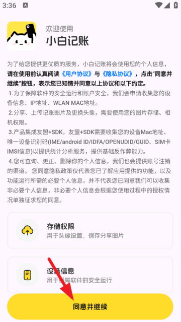 С׼app