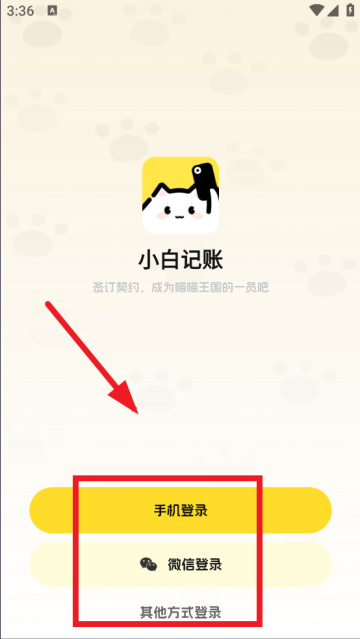 С׼app