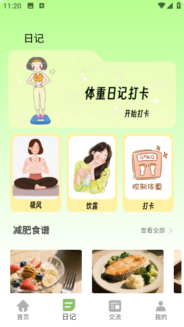 Сʳapp