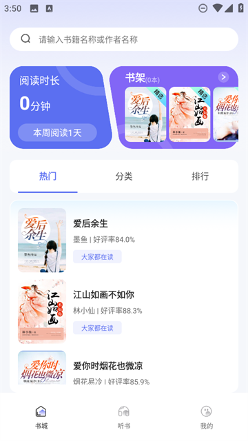 С˵Ѱapp