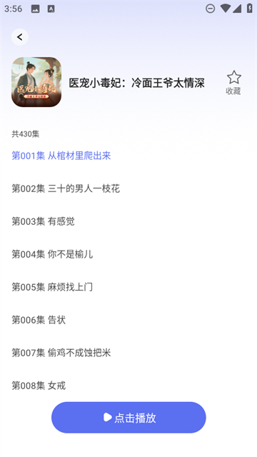 С˵Ѱapp
