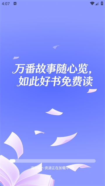 С˵Ѱapp