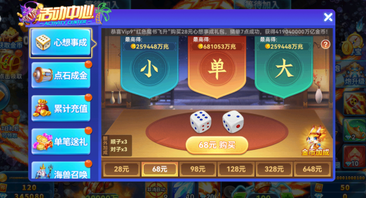 捕鱼季官方版下载安卓版 捕鱼季官方版下载安卓版