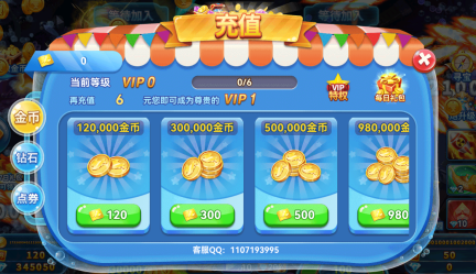 捕鱼季官方版下载安卓版 捕鱼季官方版下载安卓版