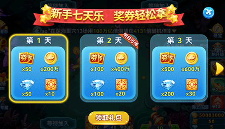 捕鱼季手机版下载 捕鱼季手机版下载