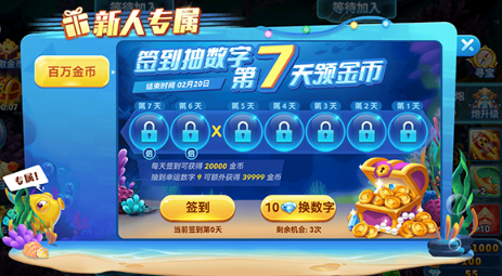 捕鱼季手机版下载 捕鱼季手机版下载