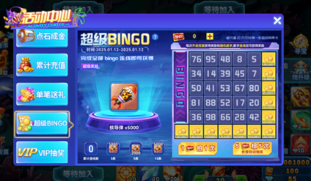 捕鱼季手机版下载 捕鱼季手机版下载