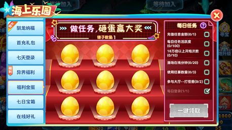 捕鱼季手机版下载 捕鱼季手机版下载