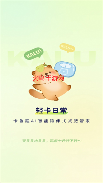 Ῠճapp