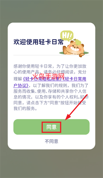 Ῠճapp