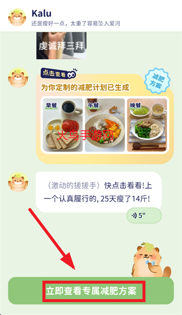 Ῠճapp