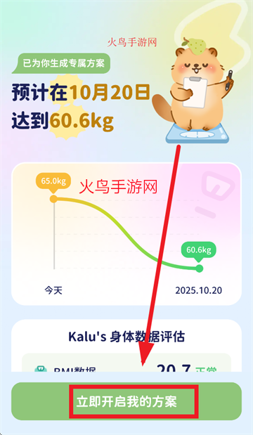 Ῠճapp