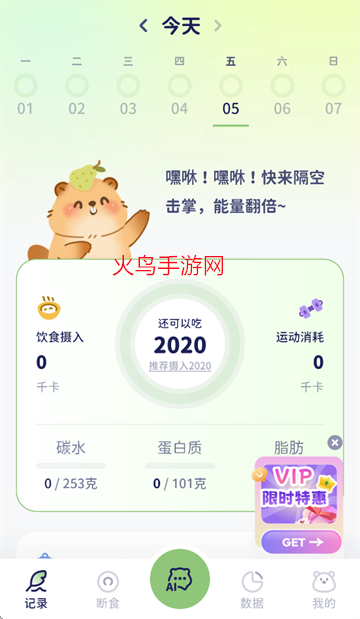 Ῠճapp