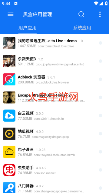 ںӦùapp