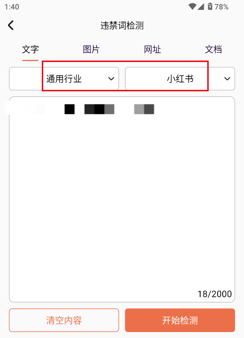 ˲app