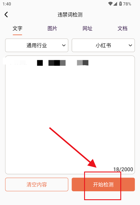 ˲app