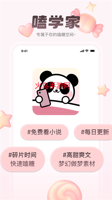 ѧapp