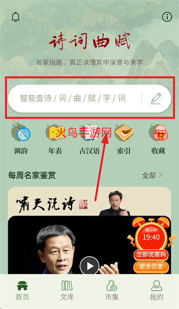 ʫapp