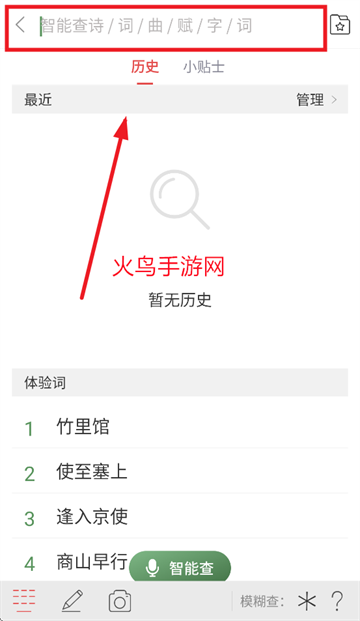 ʫapp