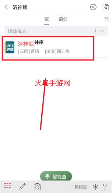 ʫapp